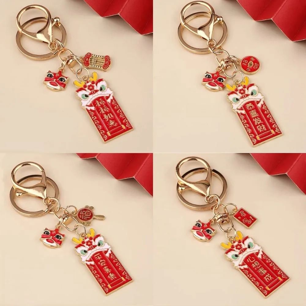 Chinese Lion Dance Lucky Wealth Pendant Car Keychain Key Ring Accessories Women Men Bag Charm Gift