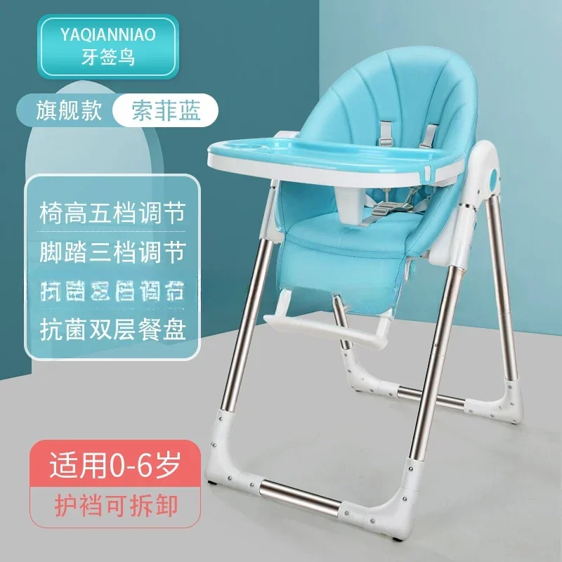 Children's Dining Chair Baby Dining Chair Foldable Multi-functional Portable Baby Dining Table Chair Seat