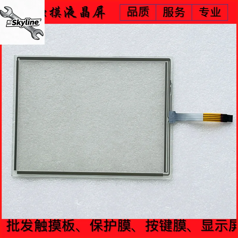 Replacement LCD Touchpad Touch Screen External Display for EE-1044-IN-CH-AN-W4R-1