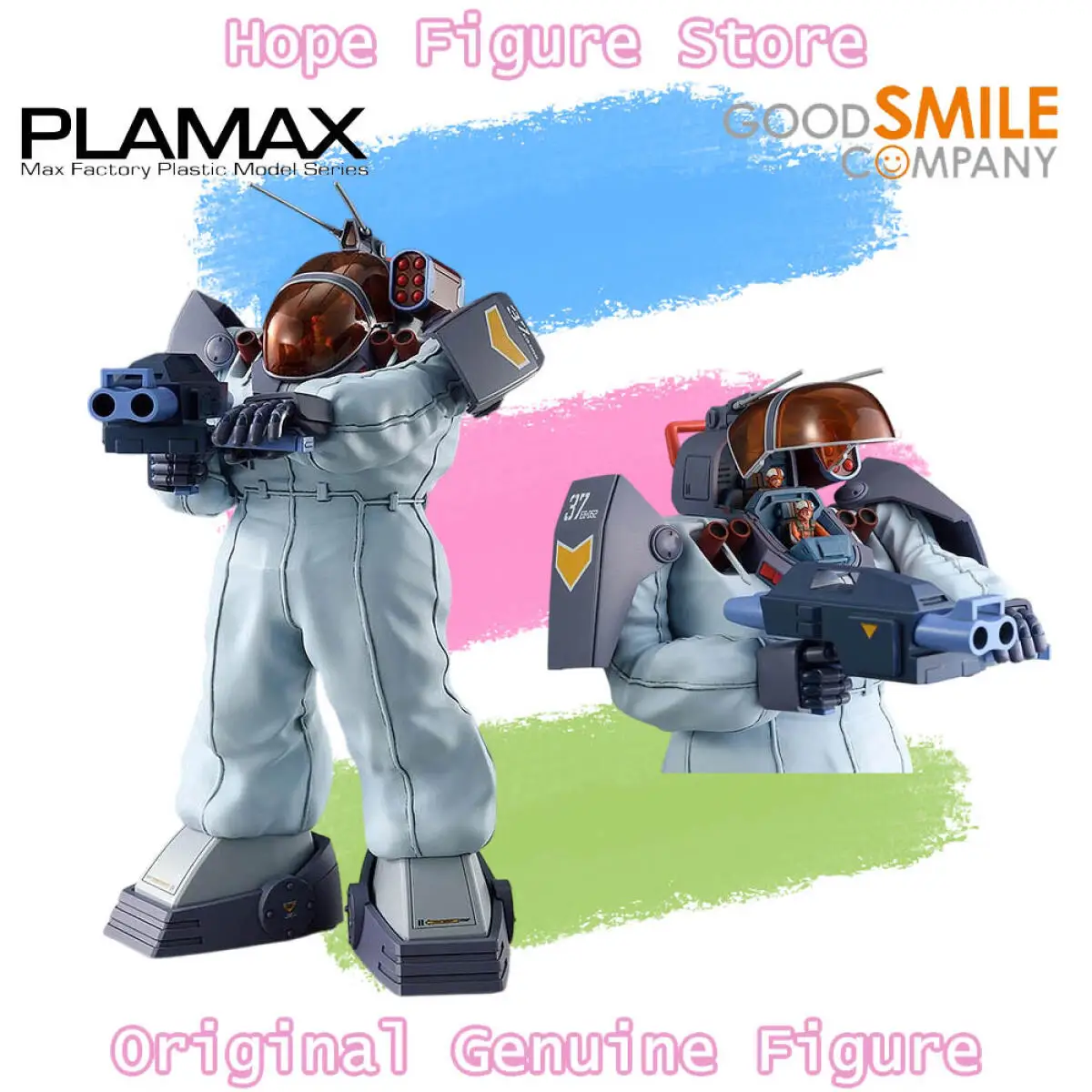 In Stock Genuine Good Smile Plamax Fang of The Sun Soltic Figure Anime Model Toy