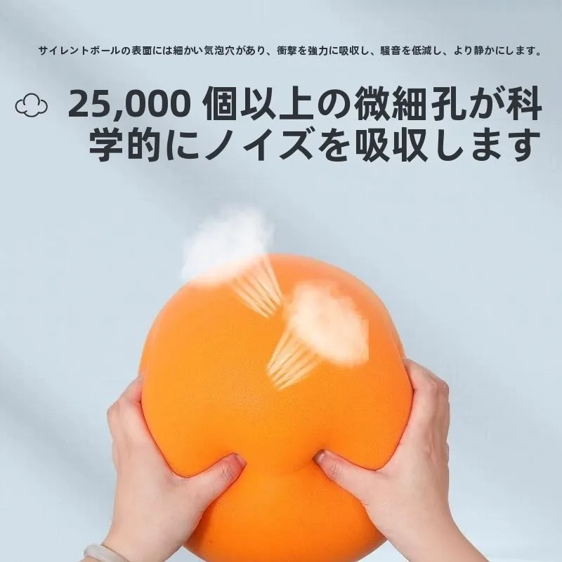 Silent Sponge Basketball Training Toy Ball Children's Indoor Sports Shooting Toys Elastic Noiseless  Football for Kids