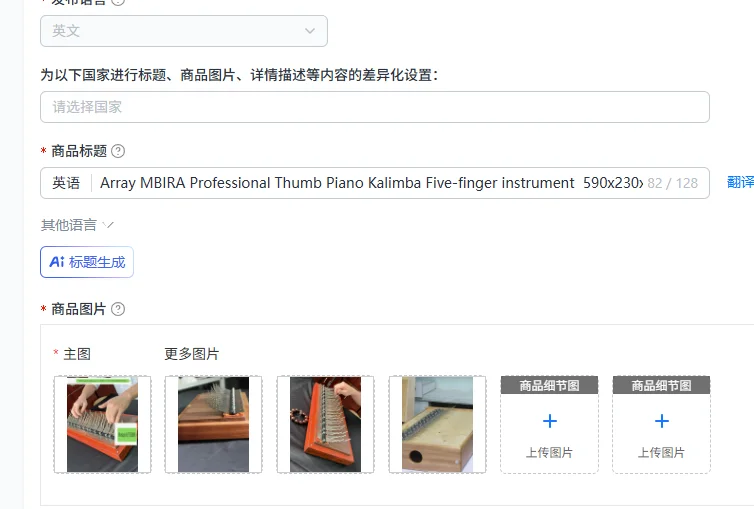 Array MBIRA Professional Thumb Piano Kalimba Five-finger instrument  590x230x150mm