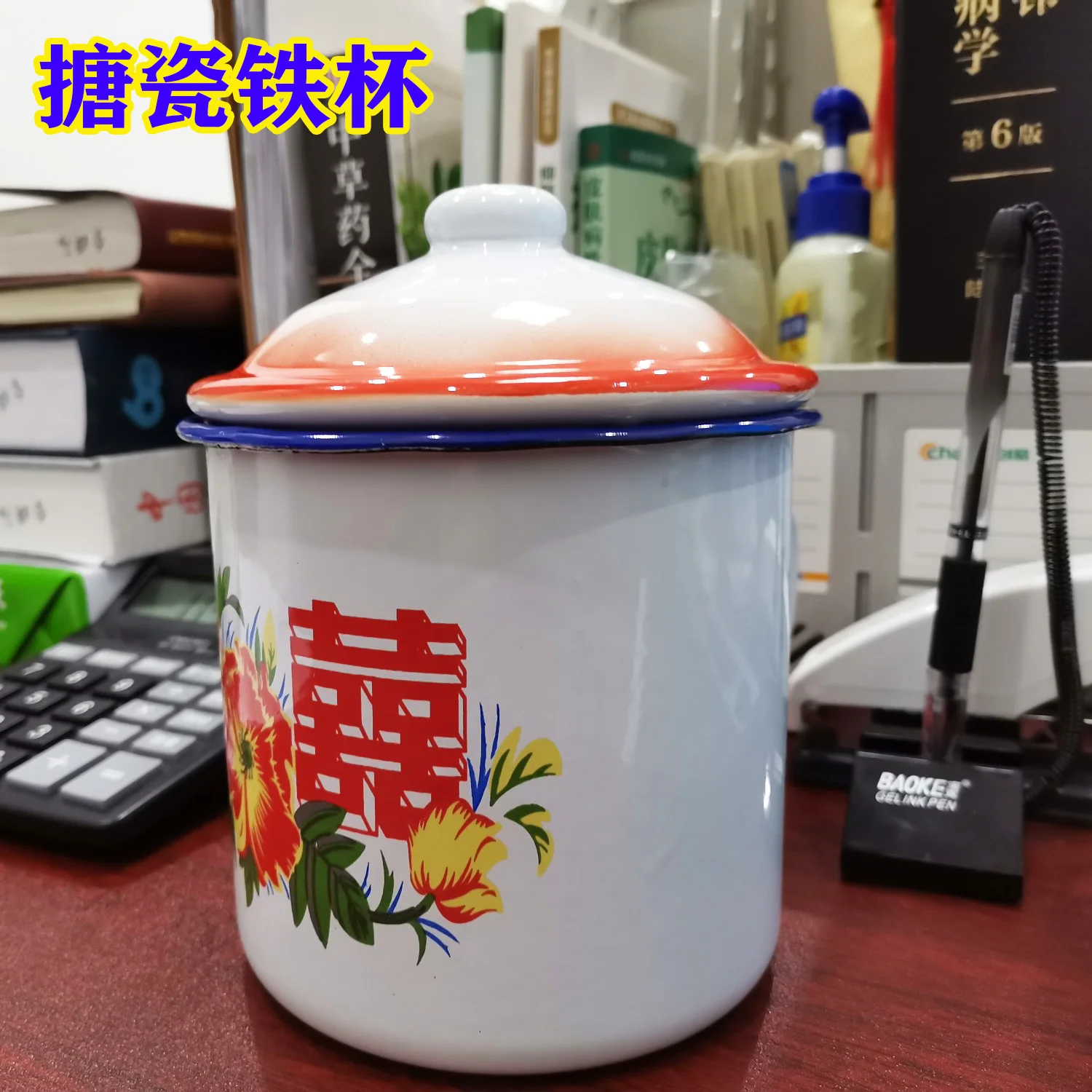 12cm Old-Fashioned Vintage Enamelled Cup Classic Retro Iron Tea Container Sub-Super Large Size Capacity Non-Ceramic Cup with Lid