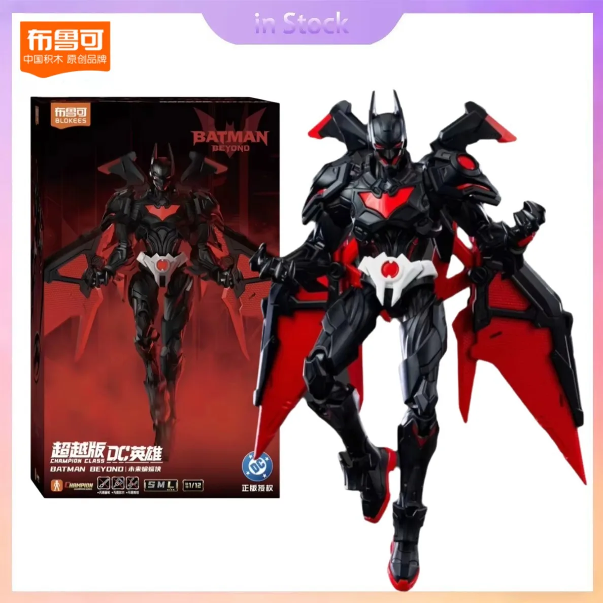 

Original Blokees Genuine In Stock DC Batman Batman Beyond Anime Collection Action Figure Model Kits Gift for Boy girl Toys Gifts