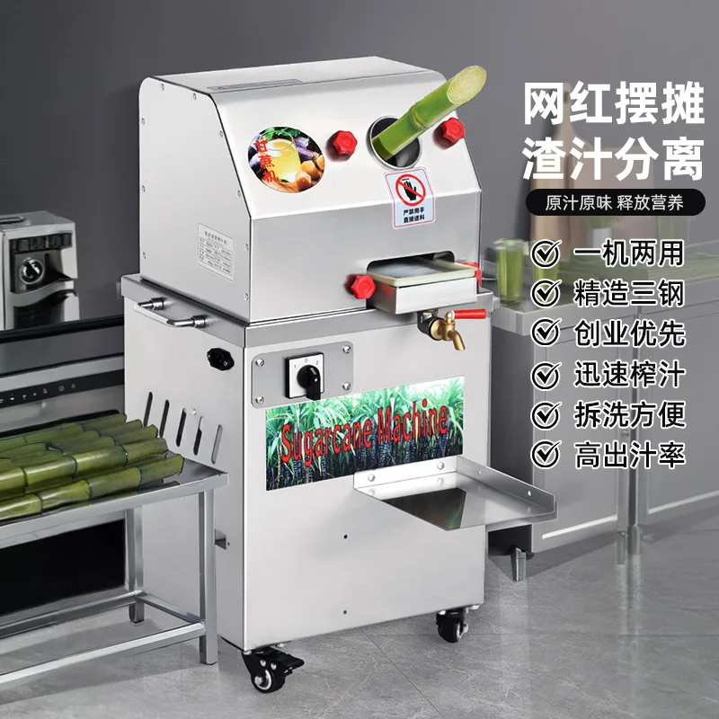 Electric Sugarcane Juicer Stainless Steel Commercial Electric Sugarcane Juicer Dual Power Supply Fully Automatic Stall