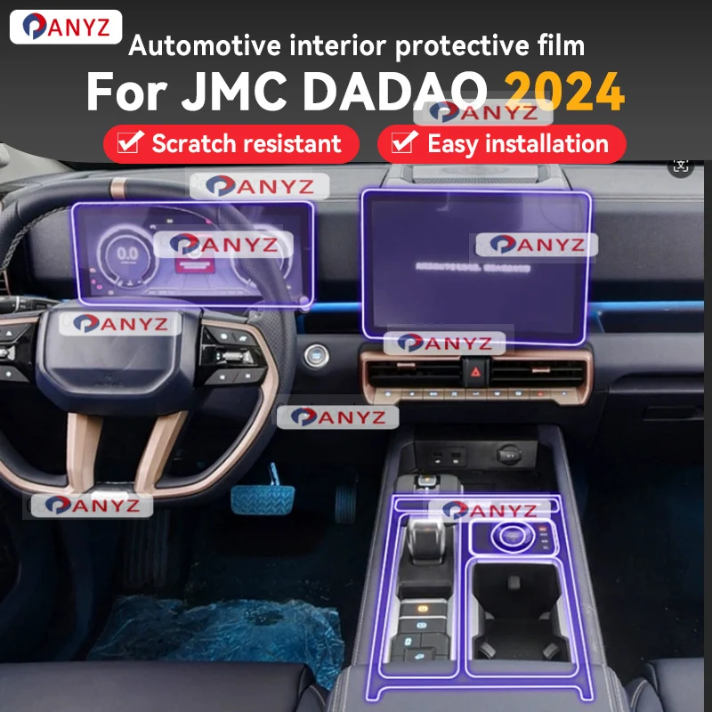 

For JMC DADAO 2024 2025 Car Panel Film Dashboard Protective Sticker Interior Anti-Scratch Film Accessories