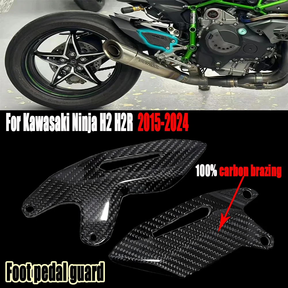 100% 3k Carbon Fiber For Kawasaki Ninja H2 H2R 2015-2024 Motorcycle Accessories Foot pedal decorative protection board