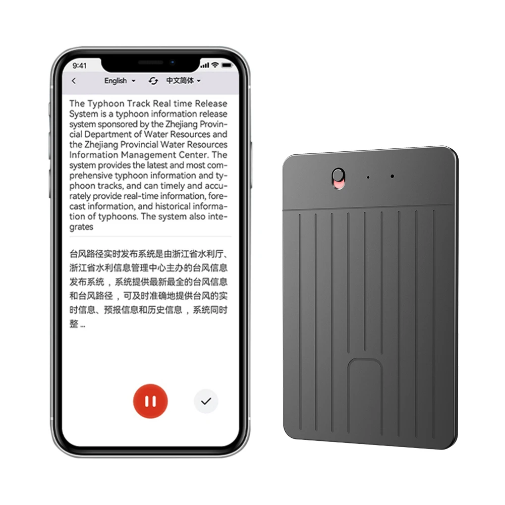 ChatGPT-4 جهاز تدوين الملاحظات AI ترجمة ومسجل صوت الملاحظة الذكي 188 لغة للتبادل الدولي