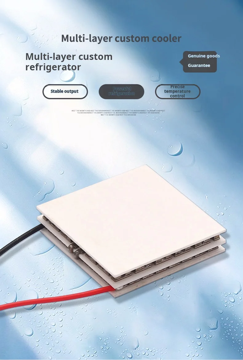 Industrial Grade Double layer tec2-19008 Refrigerating piece 12v8a Large temperature difference Semiconductor 40mm*40mm Minus 40