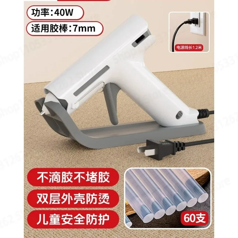 High Power Hot Glue Gun Household Kids Handmade Craft Hot Melt Glue Gun With Glue Sticks