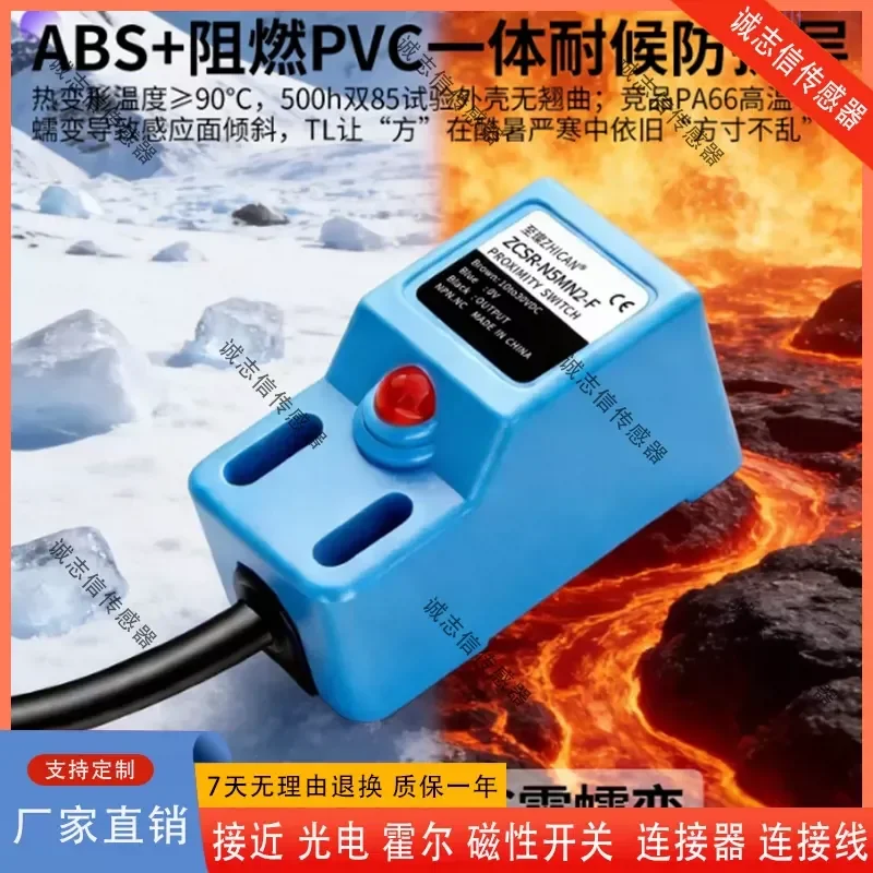 for TL-Q5MC1-Z/MB1 Square Inductor Proximity Switch 24V Three Wire NPN Normally Open Metal Limit Sensor
