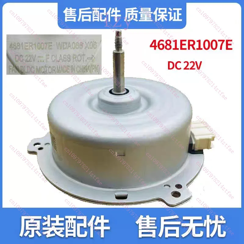 New motor for LG drum washing machine 4681ER1007E DC 22V for Samsung drum washing machine dryer