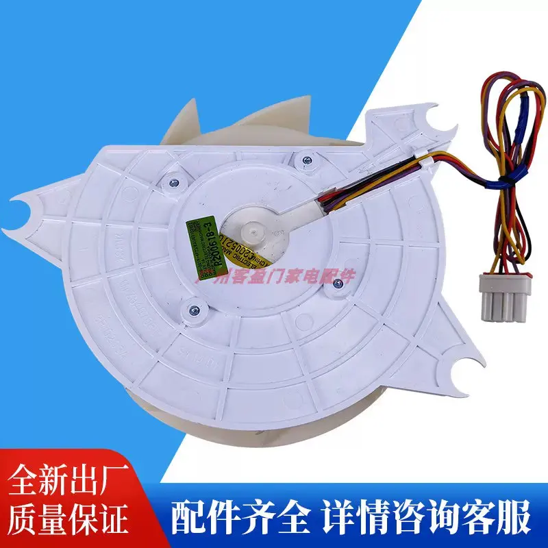 

New EAU63103403 for LG Refrigerator Cooling Fan