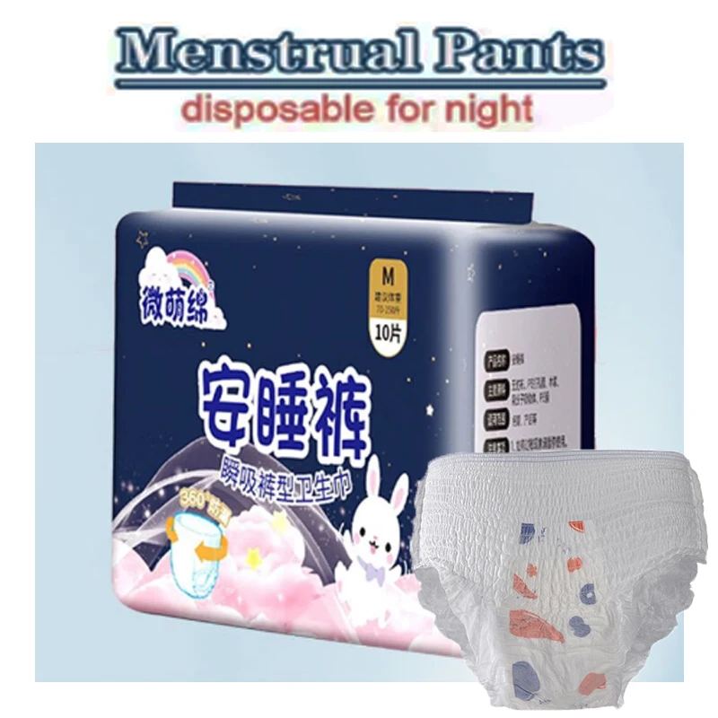 

20 шт. = 2 пакета, одноразовые менструальные трусы для женщин, быстро впитывающие послеродовые трусики для взрослых, трусы для недержания мочи, подгузники для взрослых