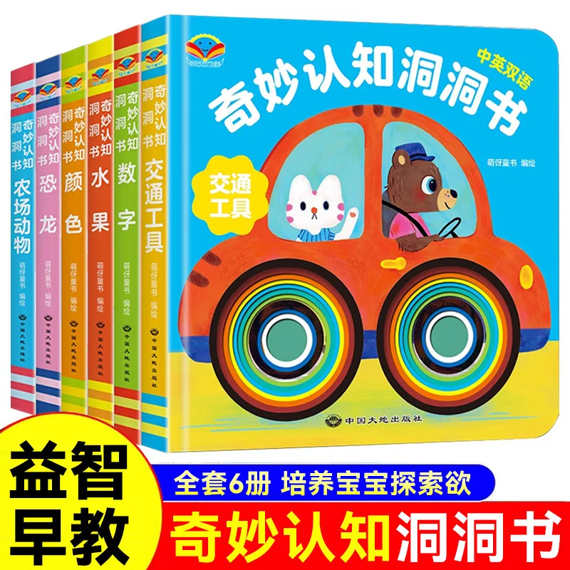 Interactive Peek-a-Boo Board Books for Toddlers, Early Cognitive Learning Baby Books, Fun Educational Preschool Books for Kids