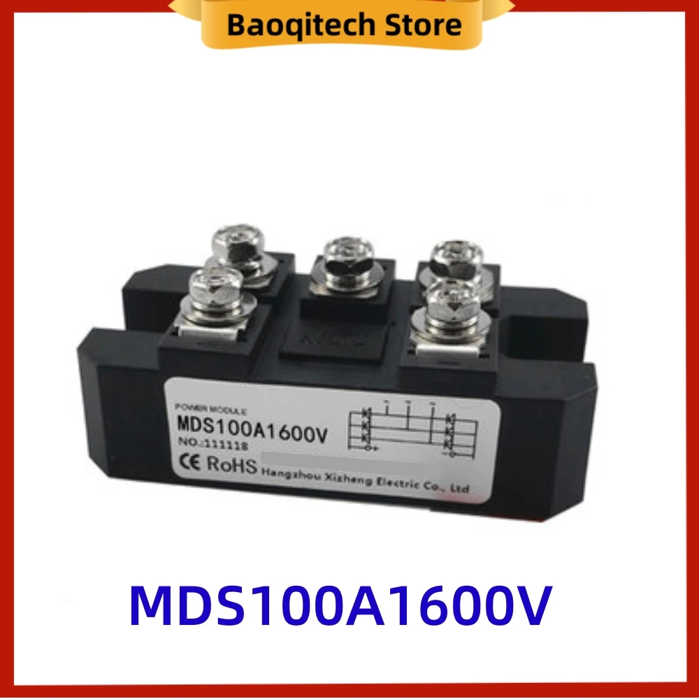 Free shipping  MDS100A1600V Three phase rectifier bridge 12V 24V 36V 48V 220V 480V 600V AC-DC high-power module 100Amp 1600V