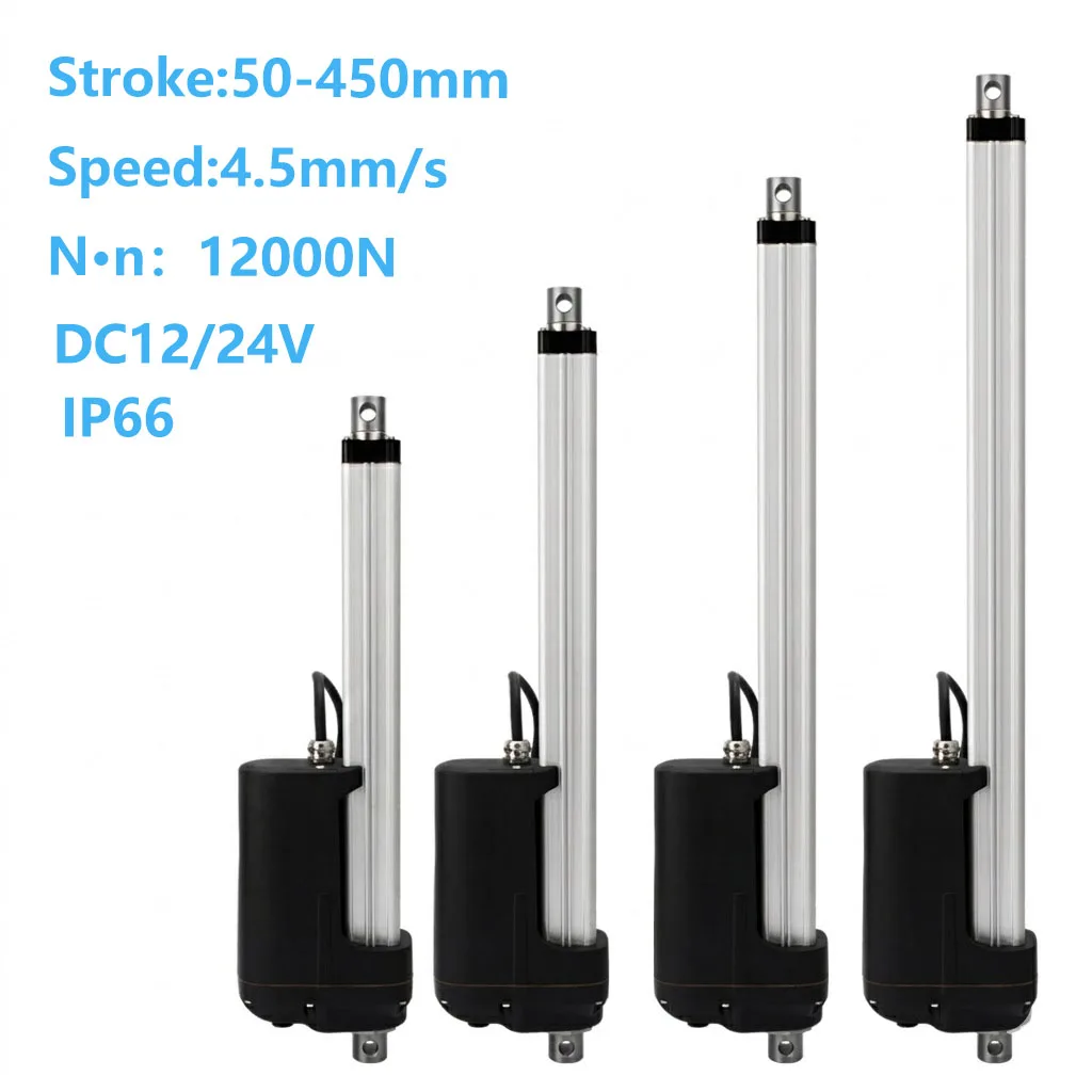 12000N 12/24V High Thrust Linear Actuator IP66 Waterproof 4.5mm/s Electric Push Rod 50-400mm Stroke for Industrial Lift System