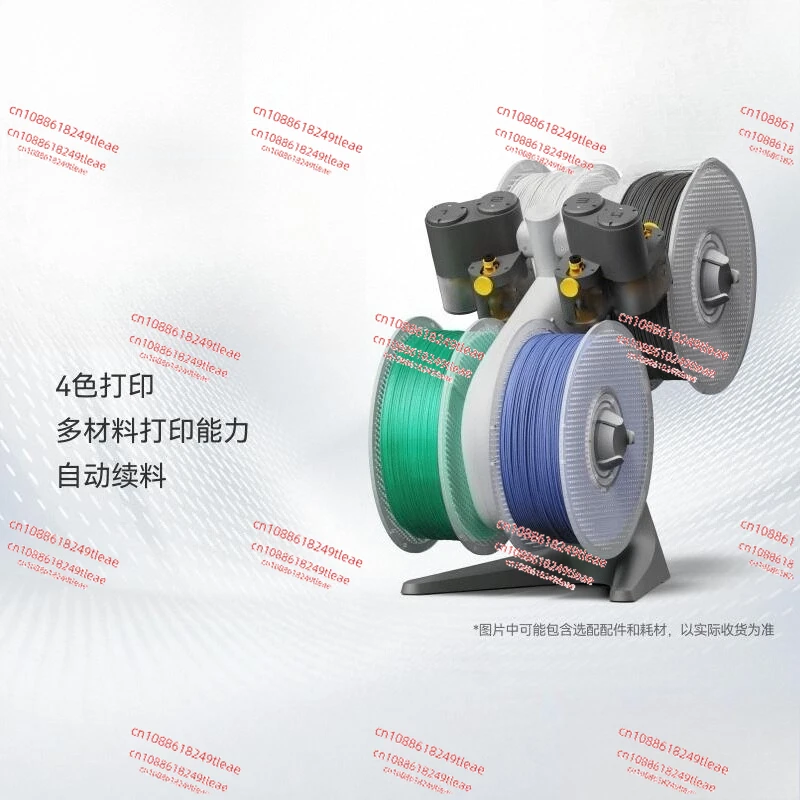 

Automatic Feeding System for 3D Printers AMS Lite Smart Multi-color and Multi-material Printing for The A1 Series.