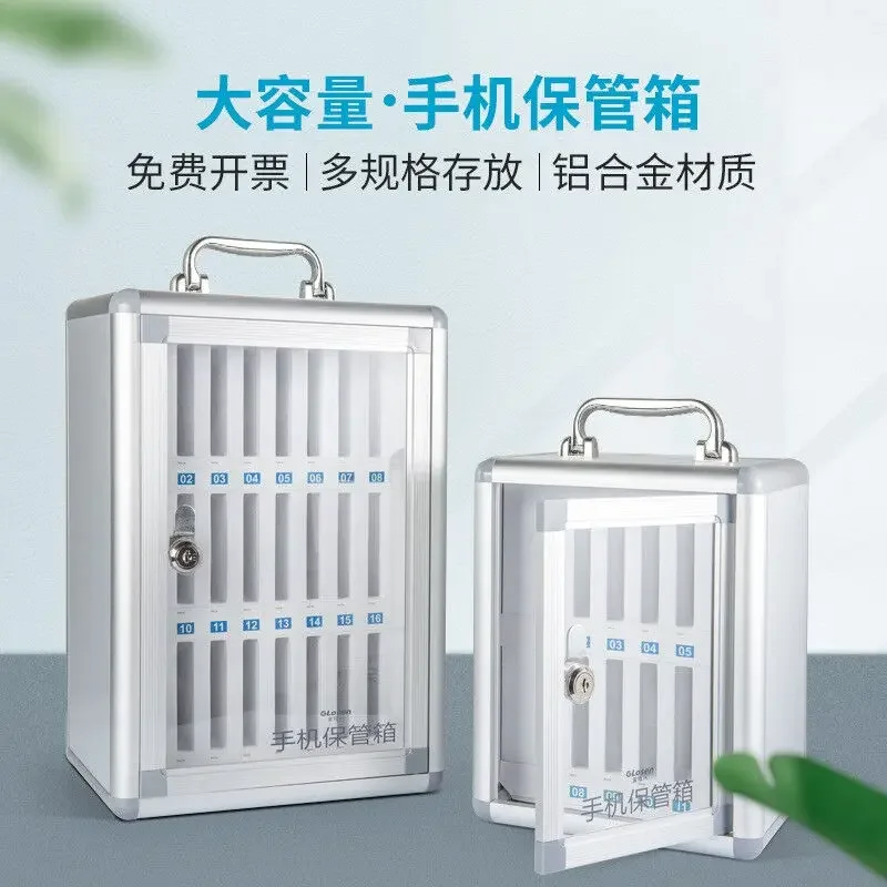 Mobile Phone Safe Box Aluminum Alloy Organizer Box with Lock School Student Examination Room Office Storage Box