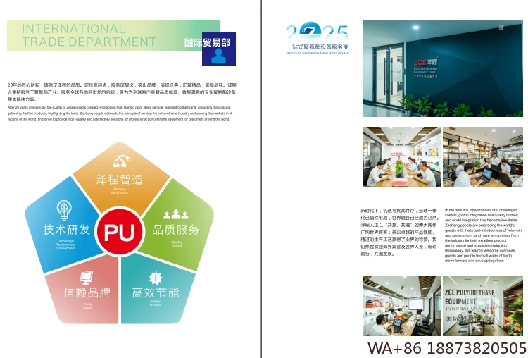 مصنع تصنيع النباتات توريد آلة صب المطاطي البولي يوريثين الجديدة لبناء إنتاج إيقاف عثرة الصدمات في السيارة #5