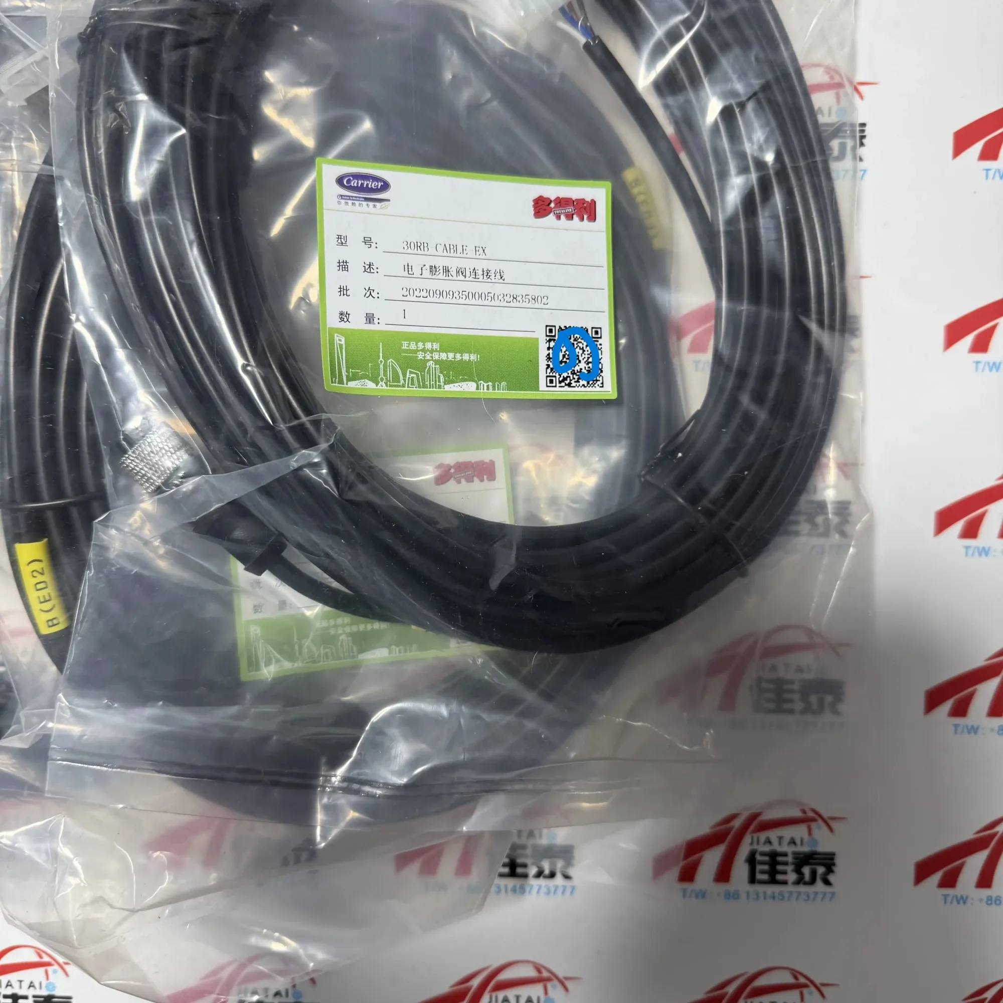 nuovo-cavo-connettore-per-valvola-di-espansione-elettronica-carrier-30rb-10m-30rb-cablb-ex