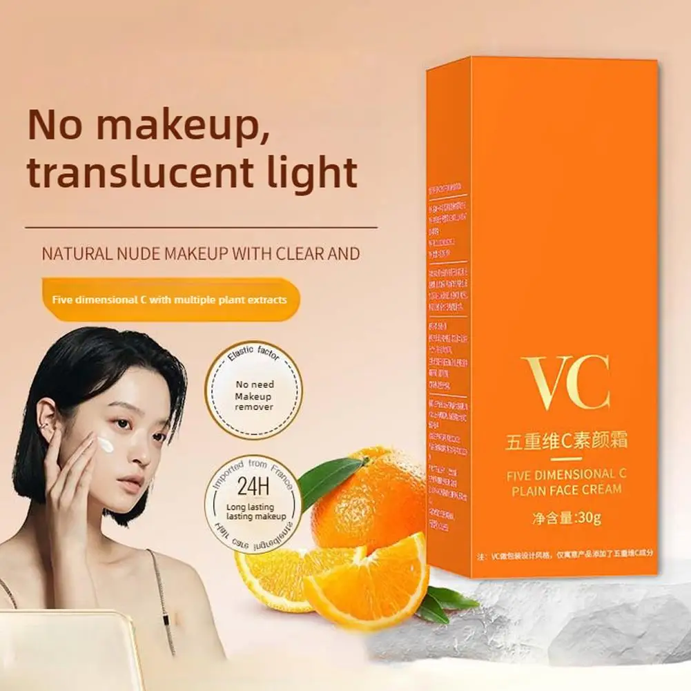 30 جرام فيتامين C كريم وجه تبييض VC لون البشرة حتى كريم مستحضرات التجميل ماكياج ترطيب الشيخوخة كسول ترطيب الجلد مكافحة الرعاية G5I1 #3