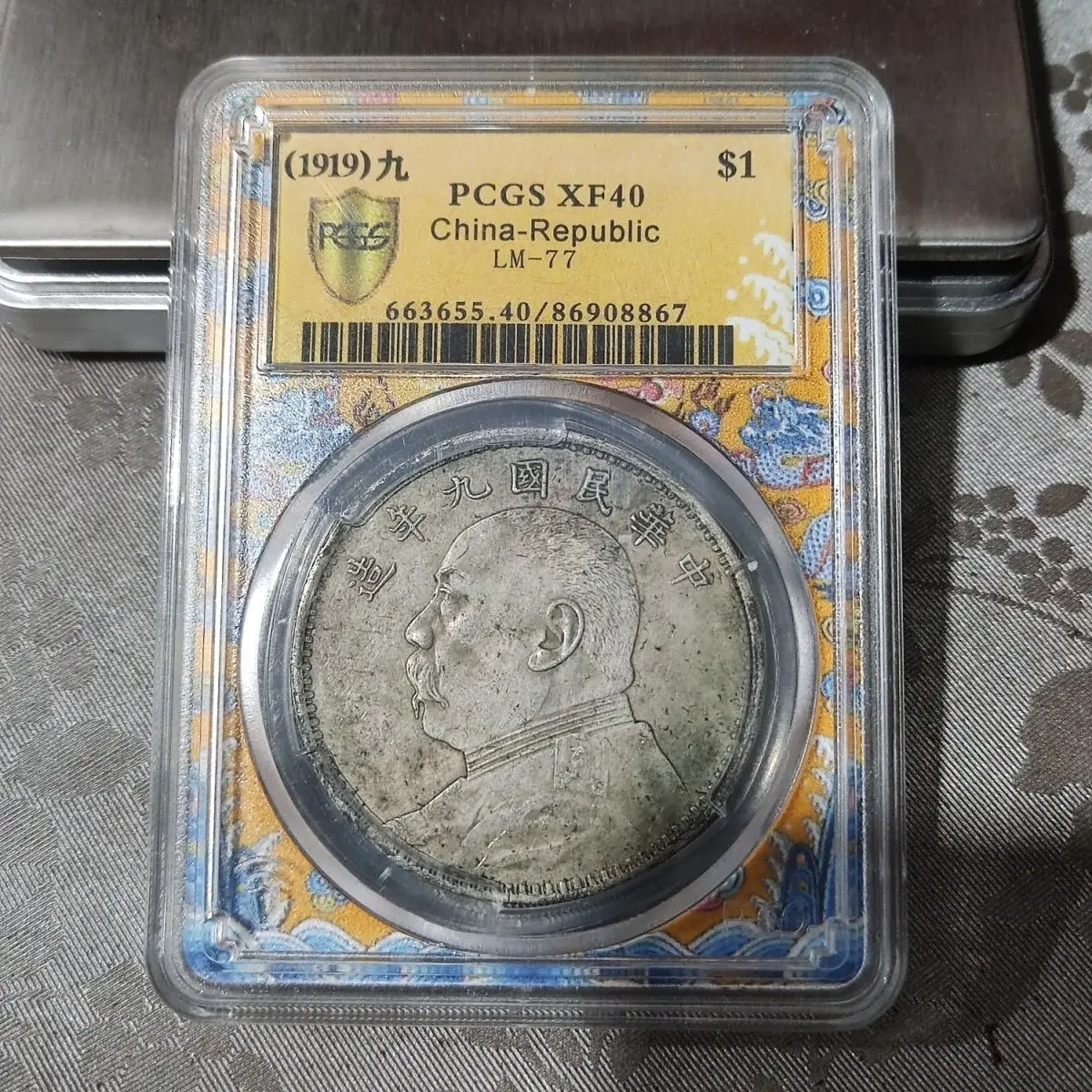 

Pcgs Golden Shield Rating Year of the Dragon Limited Edition Nine Years, Edition Silver Dollar Silver Coin Collection Ornament V
