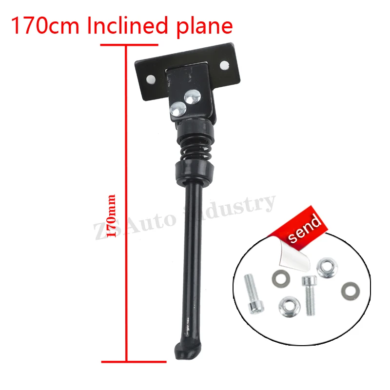 Wholesale 150 / 170cm10 Inch 8-Inch Electric Scooter Aluminum Alloy Side Foot Parking Rack Extended Parking Bracket Accessories