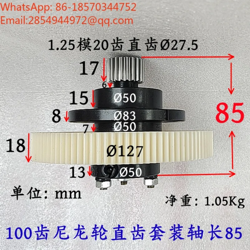 Engraving Machine Nylon Synchronous Wheel Set, Eccentric Gear Rack Straight Tooth Shaft Transmission Accessories
