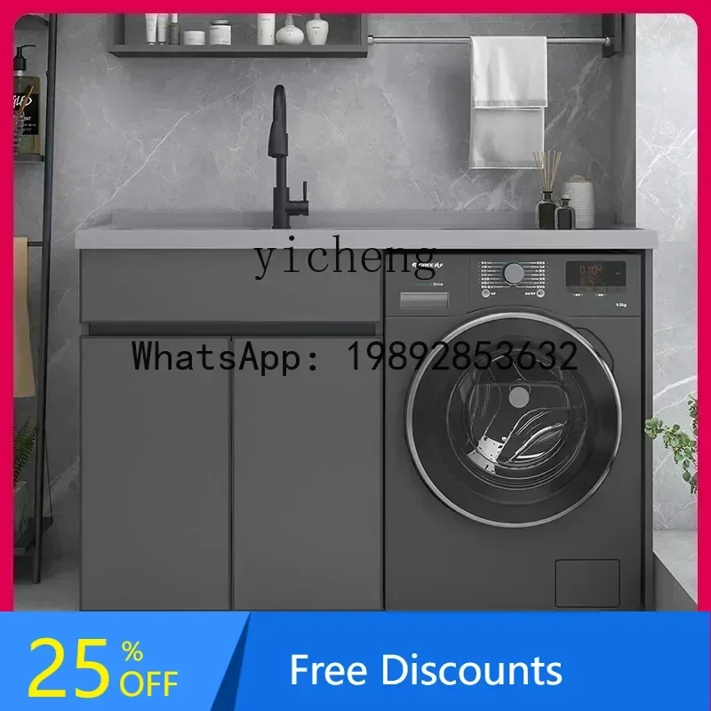 X-13 space aluminum balcony washing machine cabinet combination cabinet laundry basin with rubbing board integrated