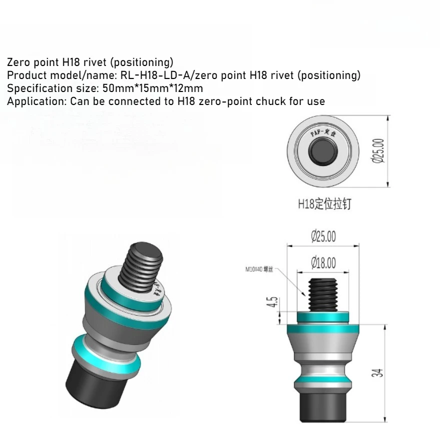 Positioning Compensation Locking H18 Pull Nail Four or Five Axis Manual Quick Change CNC Fixture Zero Point Chuck H18 Pull Nail