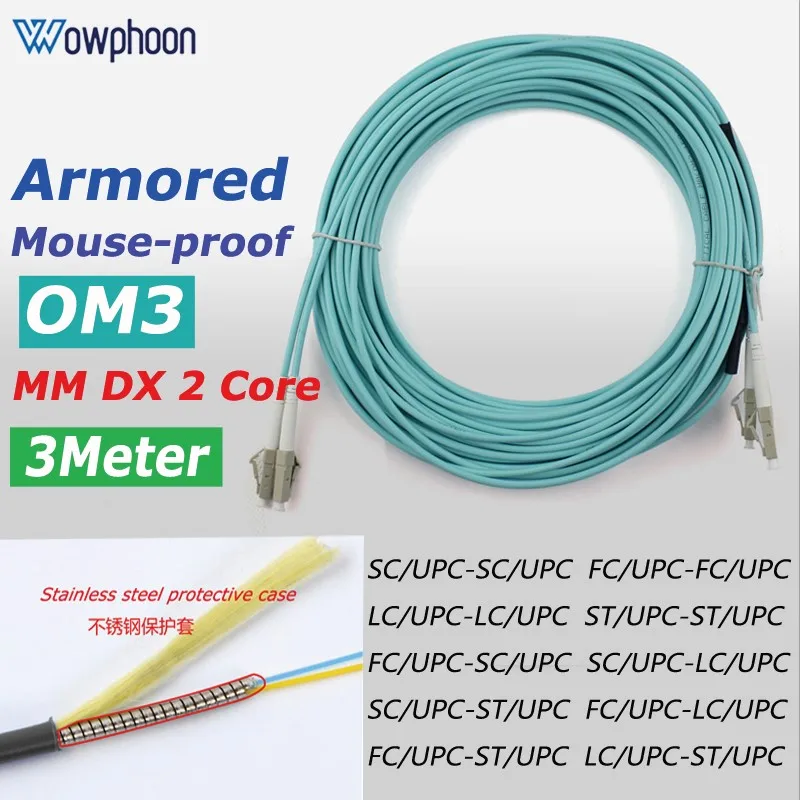 

3M 10G OM3 Fiber Optic Patchcord Armored Cable 3.0mm LC SC ST FC Multi-mode Dual Core DX FTTH Fiber Optic Patch Cord customized