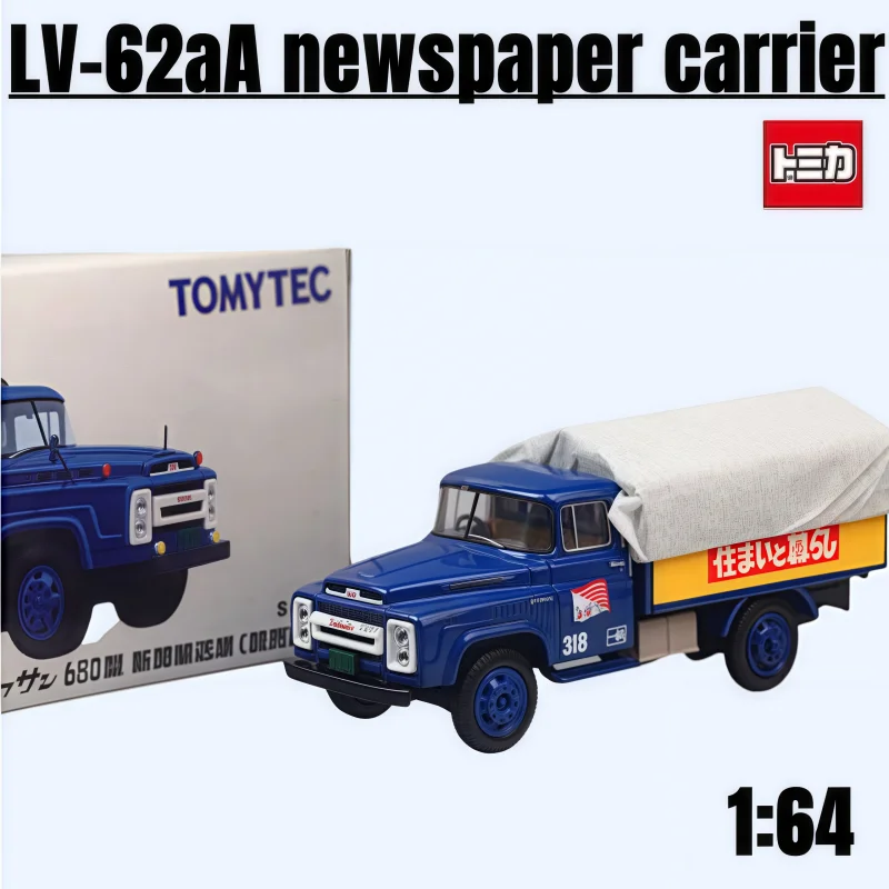 TOMICA TLV 1:64, LV-62a Nissan 680 Yomiuri Newspaper Carrier, alloy die-cast simulation miniature car boom play model boy toy.