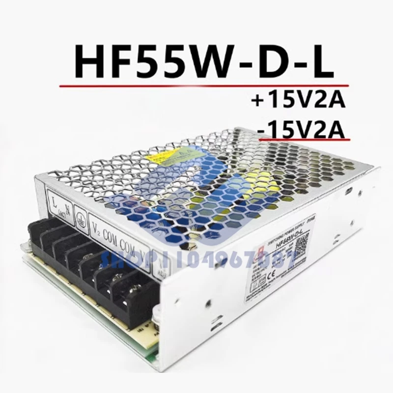 HF55W-D-L Switch Po… - image