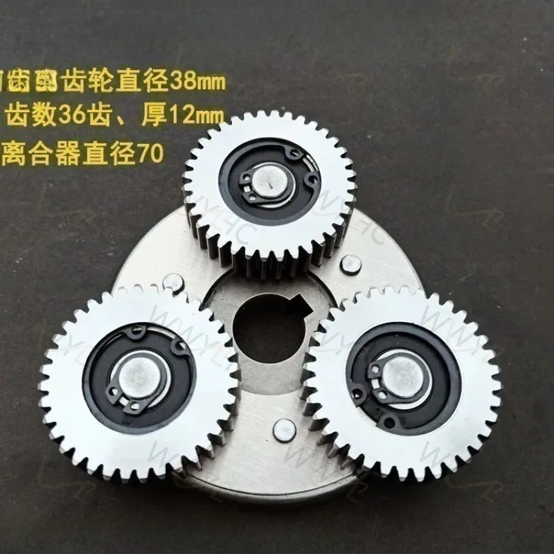 1PC Electric Bike Motor Clutch Complete Gear Kit, Replacement Accessories for Folding Scooter Hub Motor