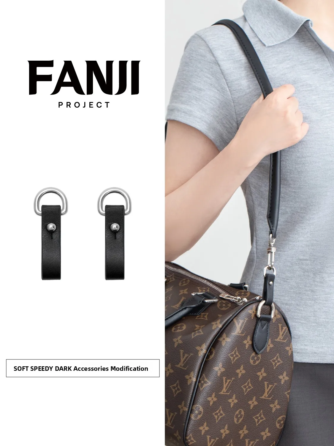 

Темная мягкая пряжка LV Speedy с защитой от износа, аксессуар для модификации сумок, отдельная покупка, декоративная фурнитура, фурнитура для сумок, бренд Fan Ji Pla...