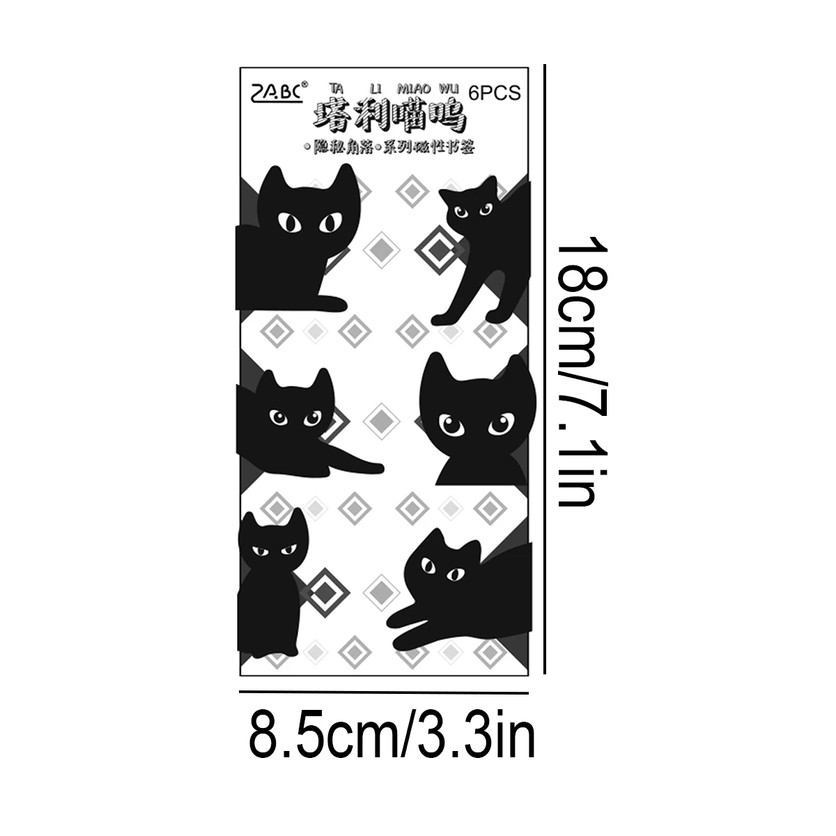 6 Pcs/Set Creative Animal-Shaped Magnetic Bookmarks, Used as Reading Aids and Book Decorations, A Cute Gift for Friends