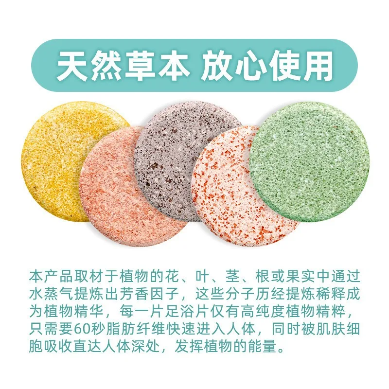 Anti Fungal Peeling Soak Foot Bath Tablets Natural Chinese Medicine Foot Bath Health Care Tool Foot Effervescent Pills