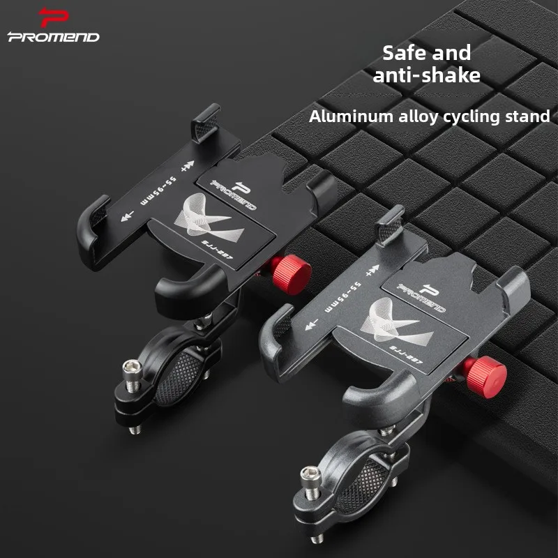 

Electric car phone holder Bicycle accessories Bicycle mobile phone holder Aluminum alloy rotation Front and rear adjustment