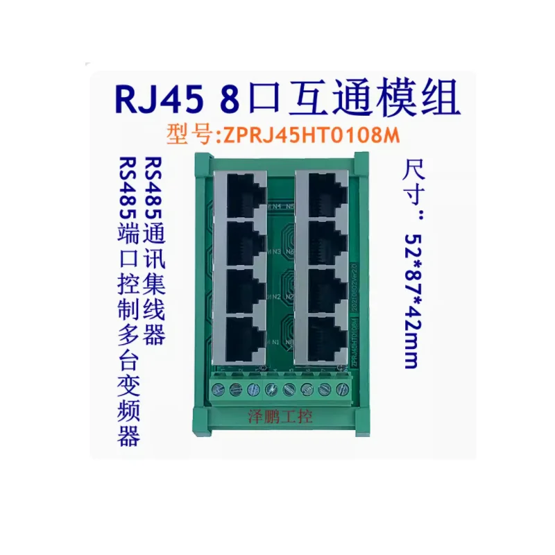 Imagem -02 - Módulo de Interface Multirede Rj45 Hub de Comunicação Modbus Rs485 16