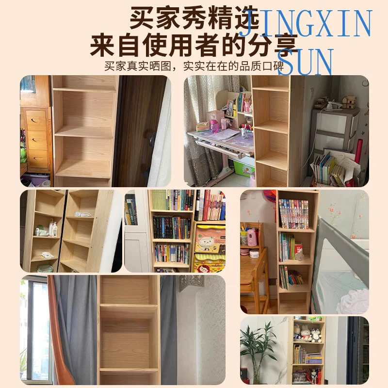 Bookcase Solid wood bookshelf integrated against the wall Narrow bookcase Crack storage Corner cabinet Household floor