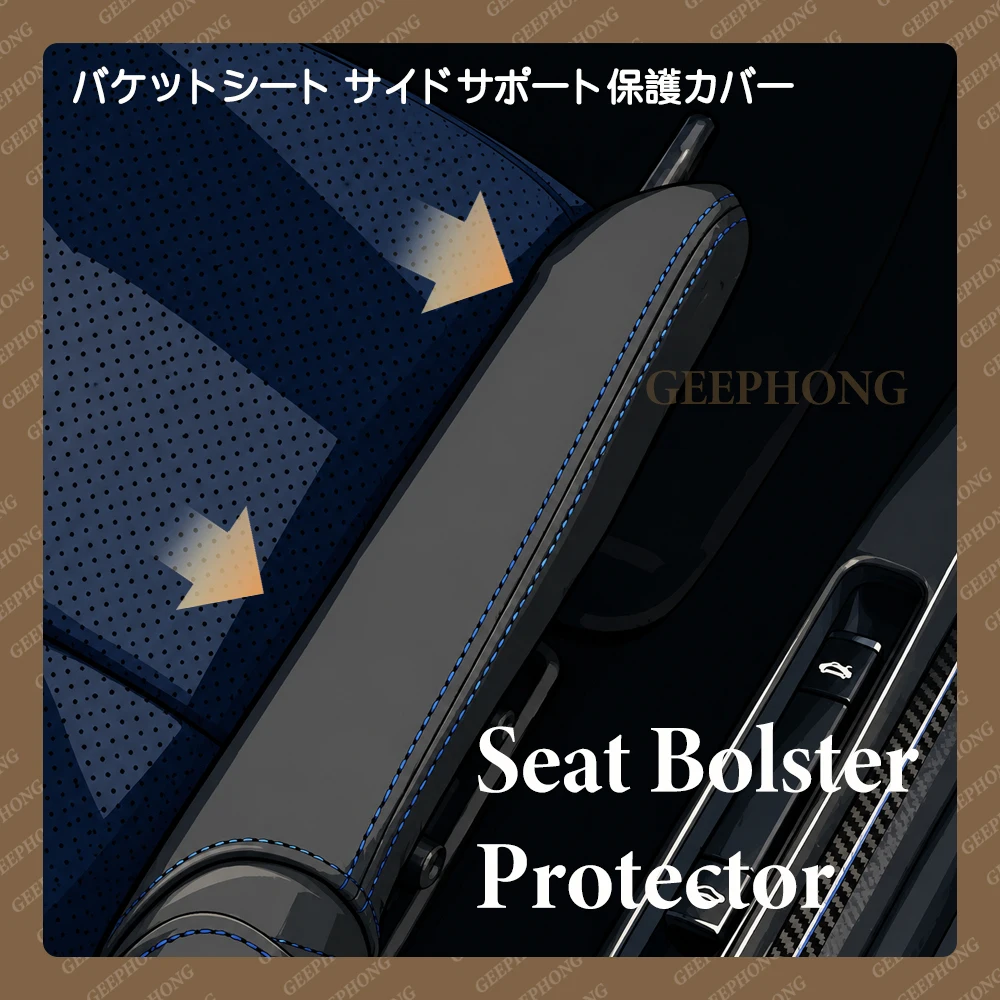 Carbon Fiber Bolster Protectors for Full Bucket Seats – Compatible with Porsche 911, Cayman, Boxster, GT4, Spyder, 918 (2014–202