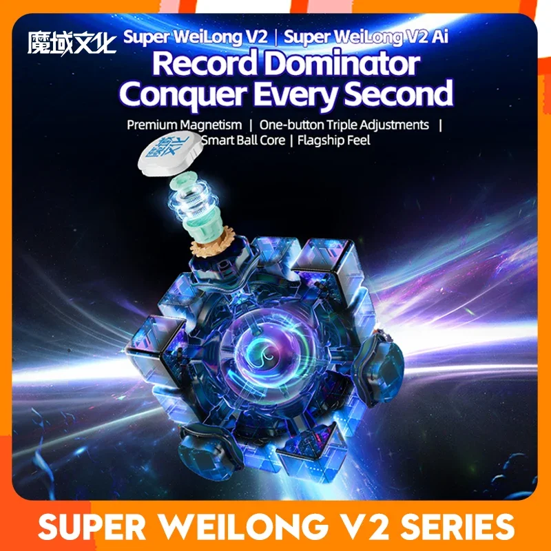 [Cubefun] moyu super weilong 3x3 cubo de velocidade v2 al maglev giroscópio núcleo pano mágico carregamento 20m bola núcleo magnético uv brinquedos