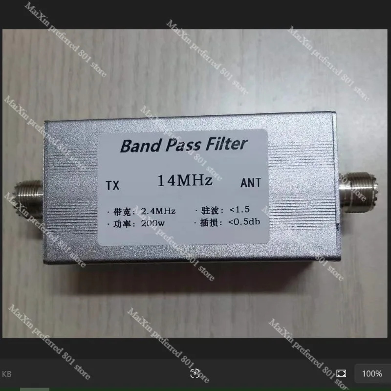 

14MHz Shortwave BPF Band Pass Filter 200W High Isolation Narrow Band Contest - Special Anti - Interference Filter