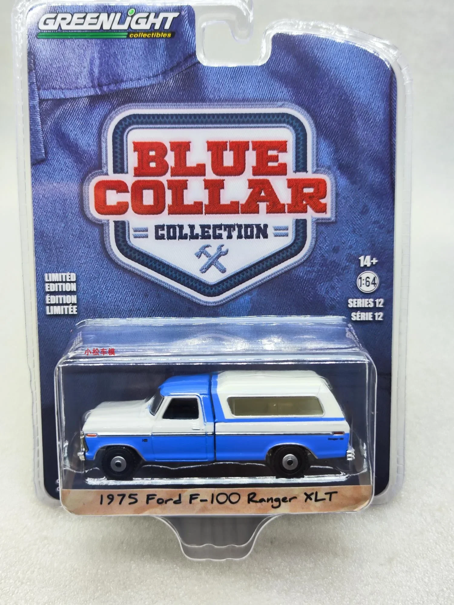 1:64 1975 Ford F-100 Ranger XLT with Camping Shell - Wind Blue and Wimbledon White  Collection of car models