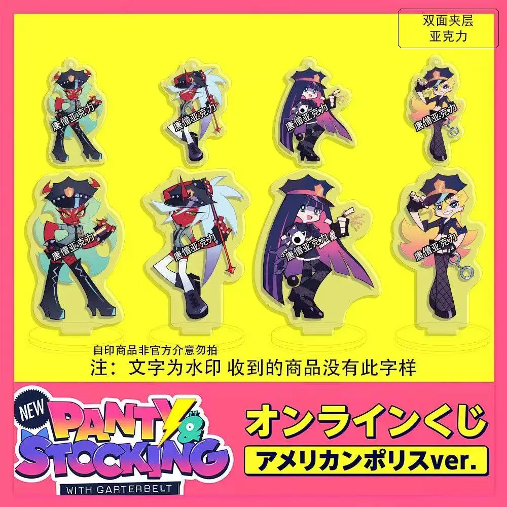 

Anime Panty Stocking Peripherals 5cm Kneesocks Acrylic Keychain 8cm Scanty Standing Plate Double Sided Sandwich Acrylic Toys Boy