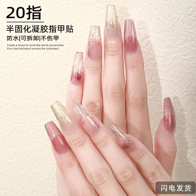 20 Strips Gel Nail Sticker UV Nail Polish Glue Semi Curing Fingertip Artist DIY Sticker Designer 3D Nail Art Decorations