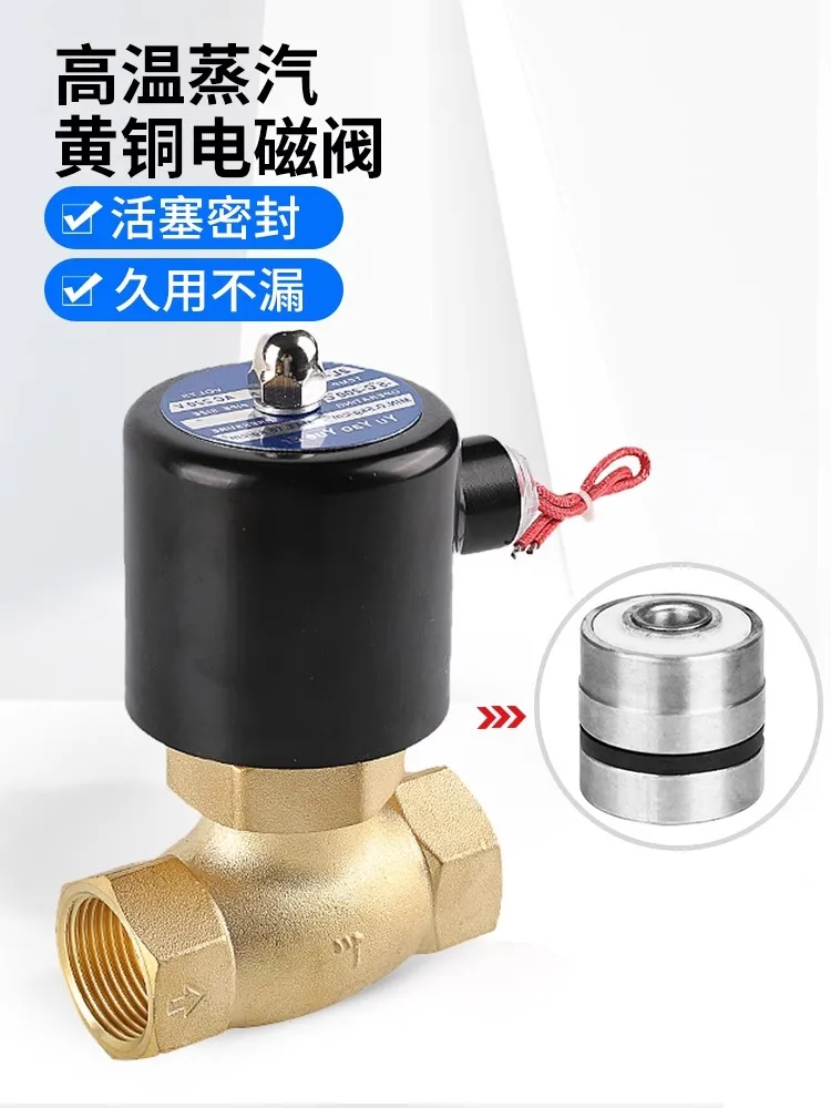 High Temperature Steam Solenoid Valve High Valve 220V Pipeline Electronic 24v Automatic Hot Water Copper Coil 4 Minutes 2 Inches