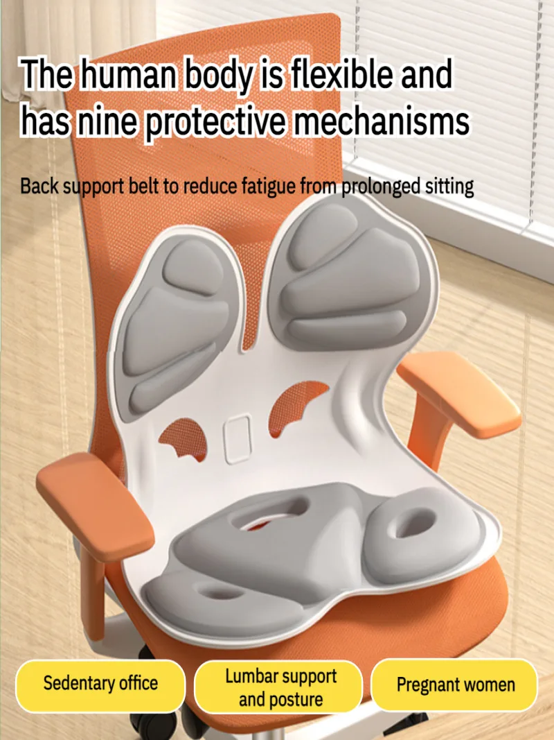 Cushion chair lumbar cushion cushion sitting chair correct sitting posture long sitting not tired office lumbar cushion