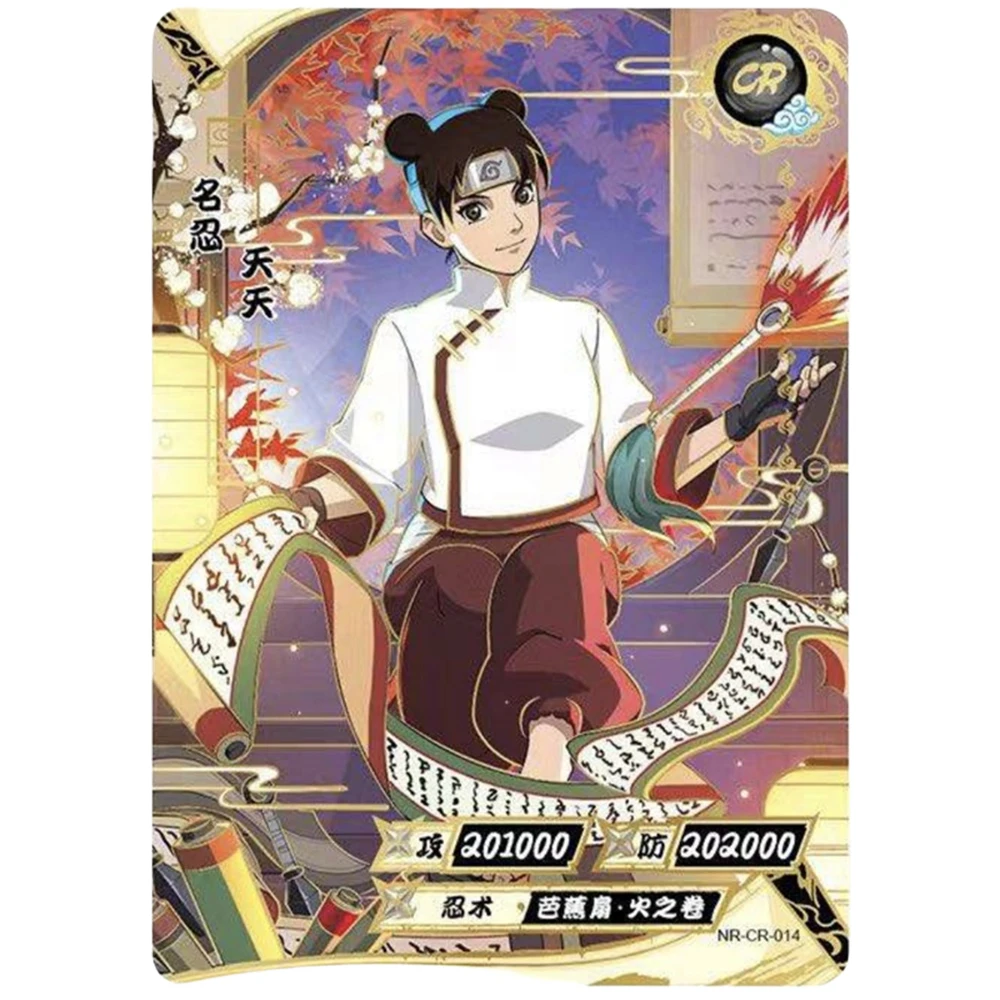 KAYOU NARUTO CR カード 1 〜 26 シリーズアニメキャラクターうちは